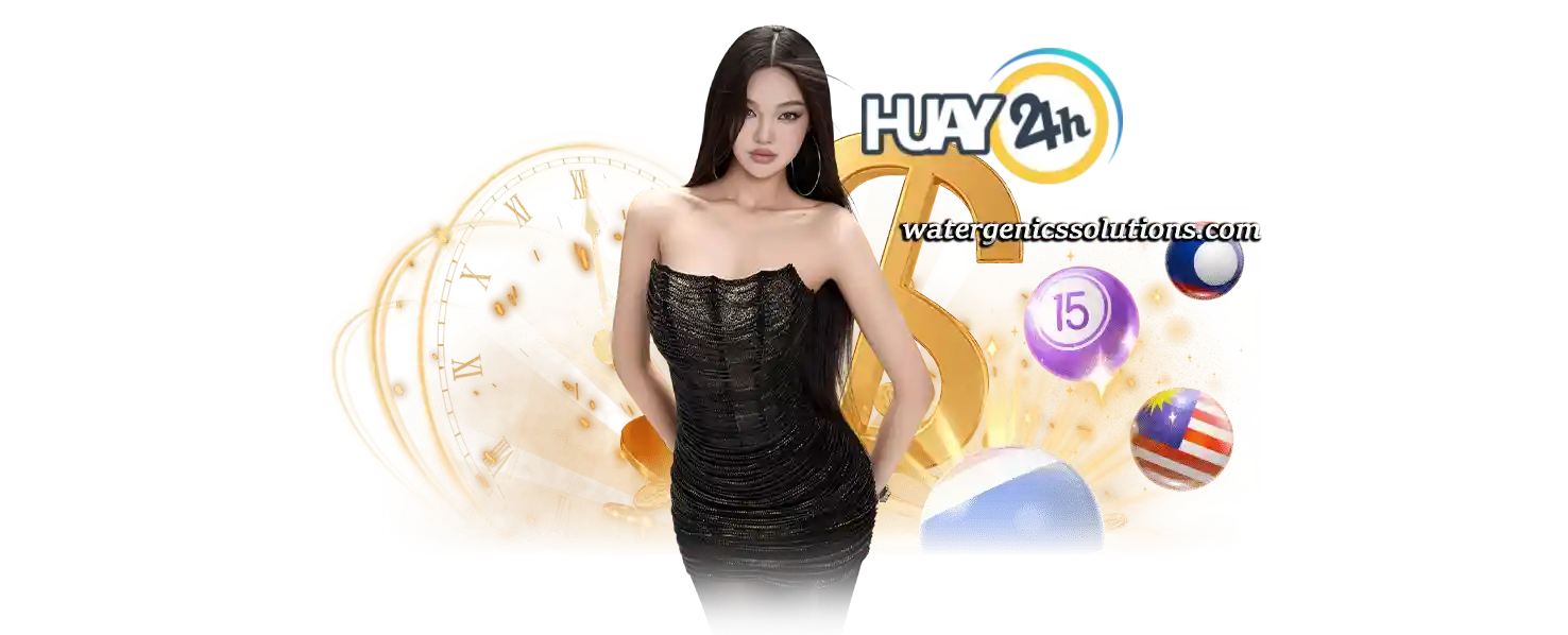 แทงหวยออนไลน์